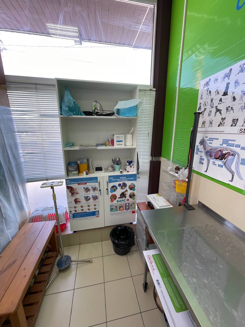 Помещение до доработок