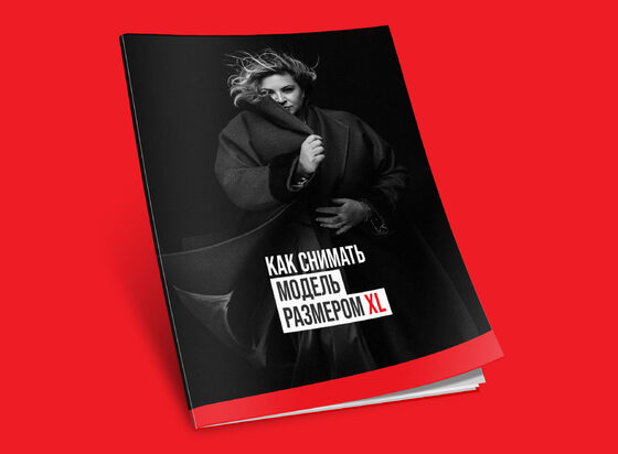 Энциклопедия фотографа