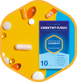 Смектит-Плюс — где купить?