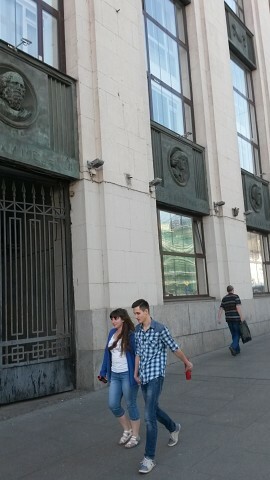 Юные москвичи