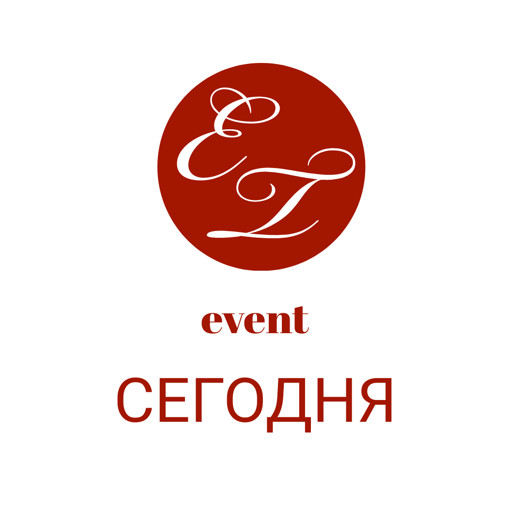 СЕГО_ДНЯ