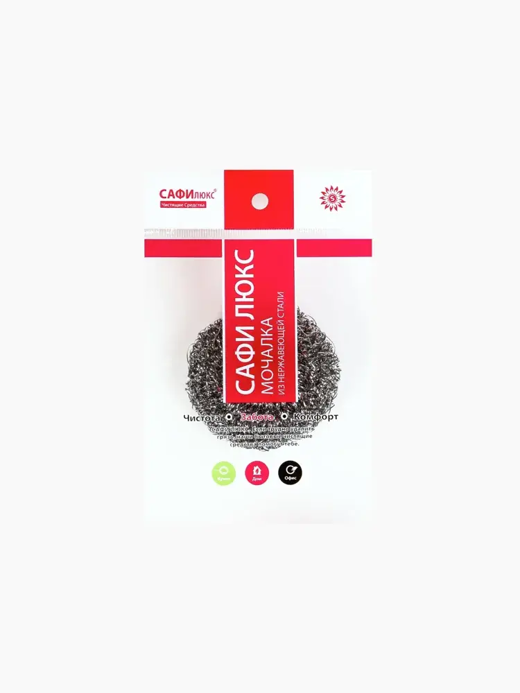 Металлическая мочалка SAFILUX — 1 шт. в упаковке.