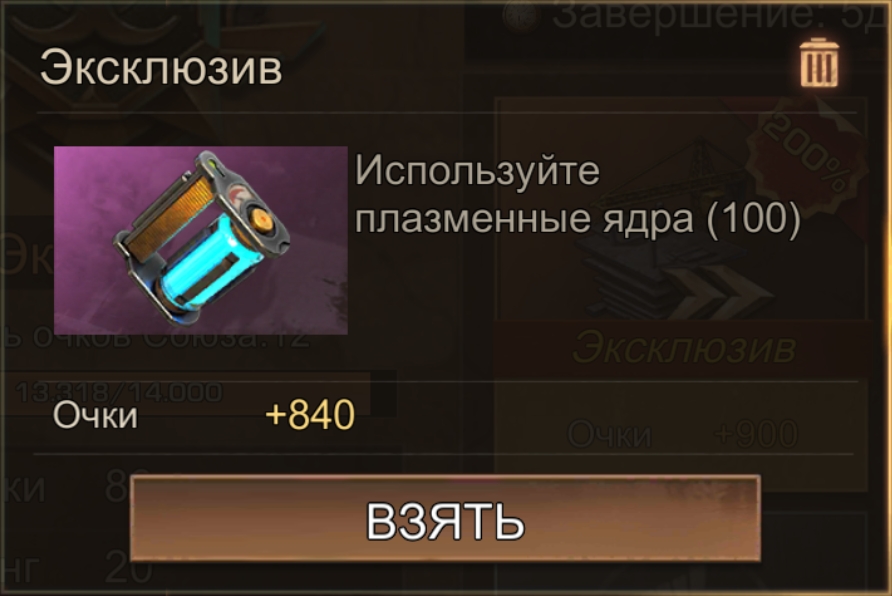 дизайн снаряжения героя в state of survival что это. Смотреть фото дизайн снаряжения героя в state of survival что это. Смотреть картинку дизайн снаряжения героя в state of survival что это. Картинка про дизайн снаряжения героя в state of survival что это. Фото дизайн снаряжения героя в state of survival что это