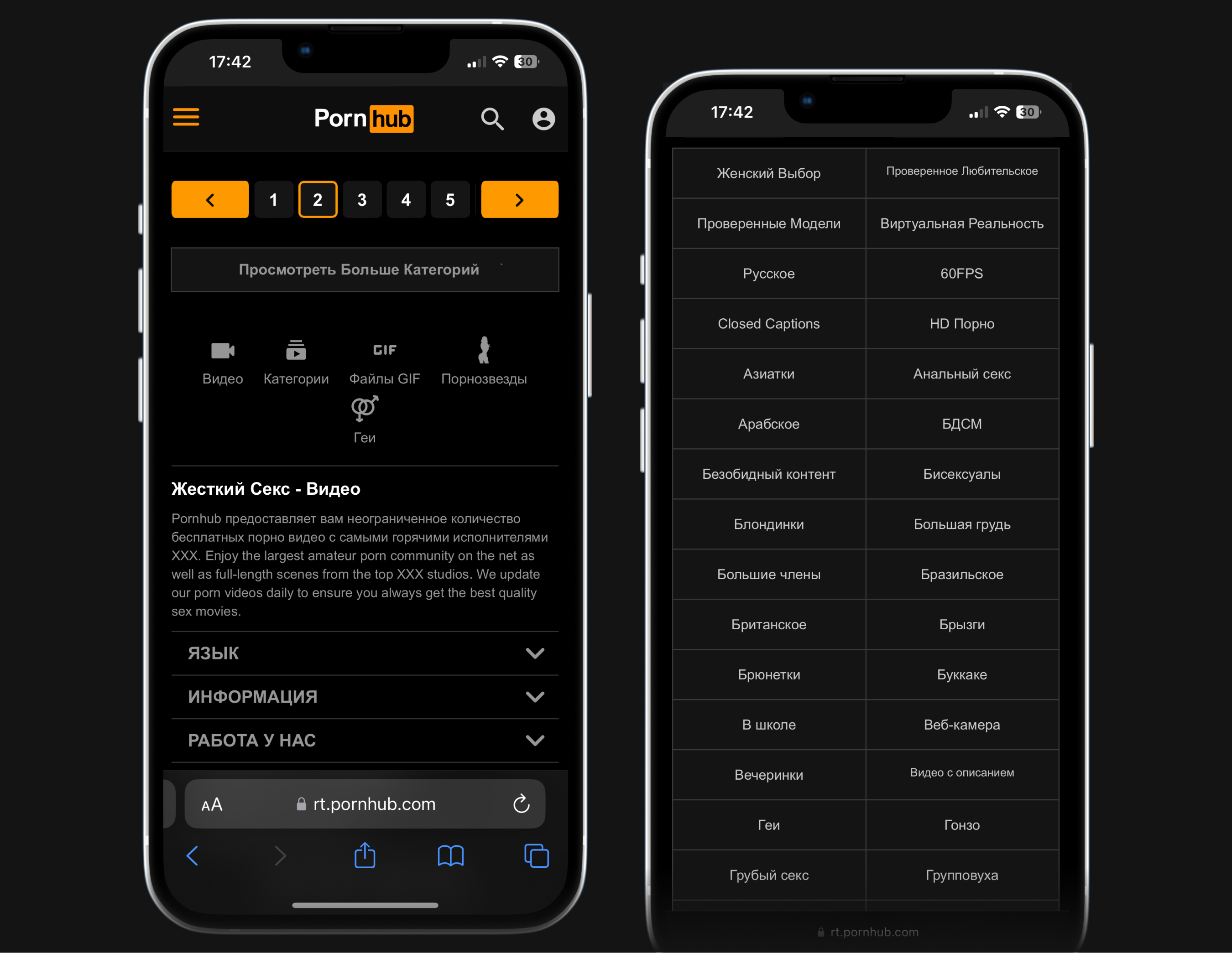 UX-патруль, выпуск десятый: Pornhub, Porno365, XVIDEOS