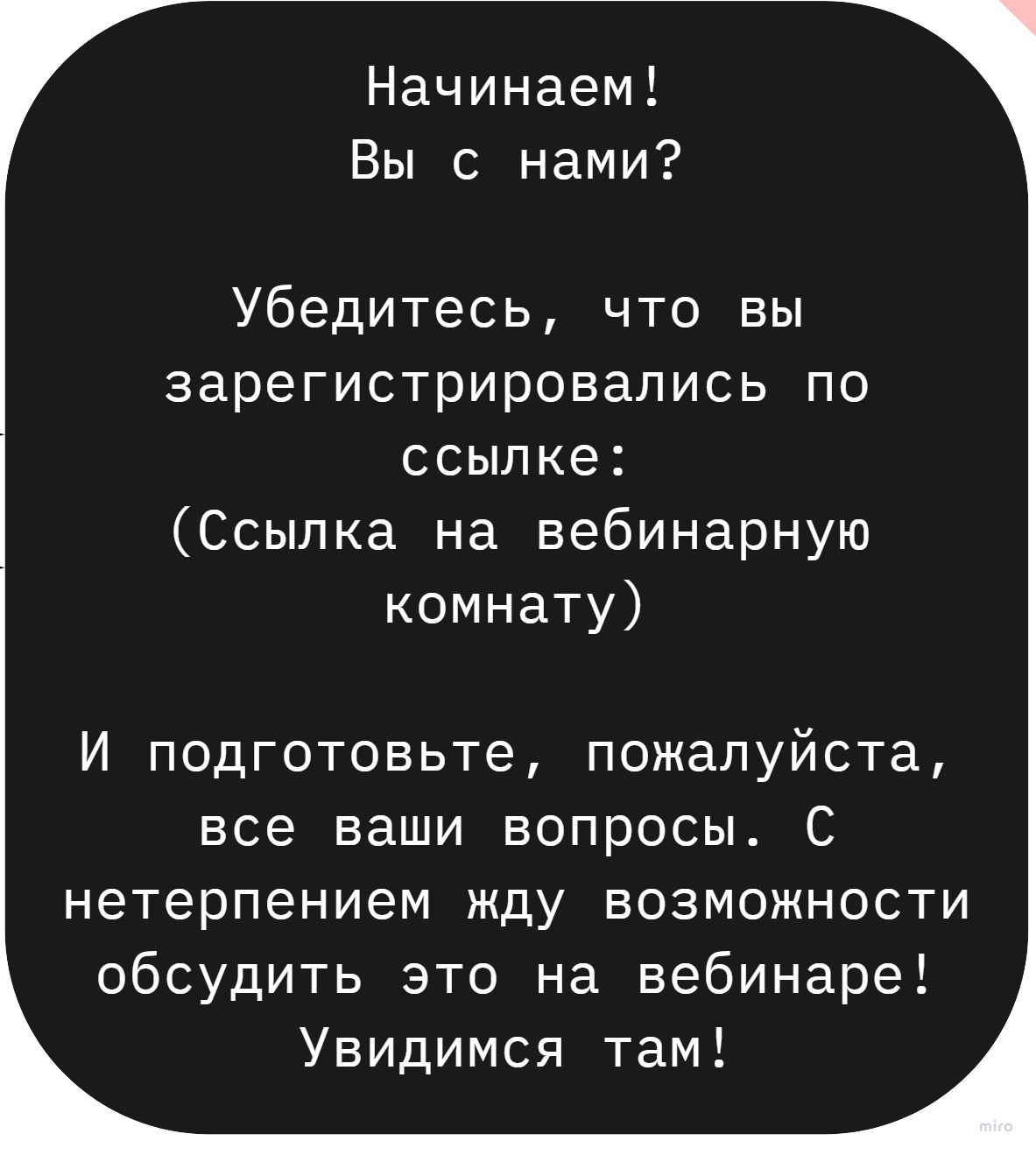 Руководство как находить ведьм