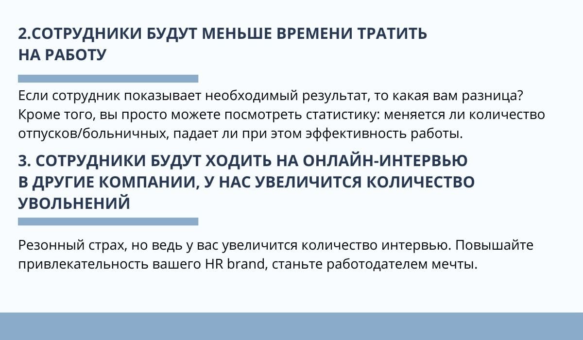 Ольга Игнатьева, Руководитель Команды Рекрутмента IT-Компании Semrush: Ушла  на Удалёнку до Того, Как Это Стало Мейнстримом