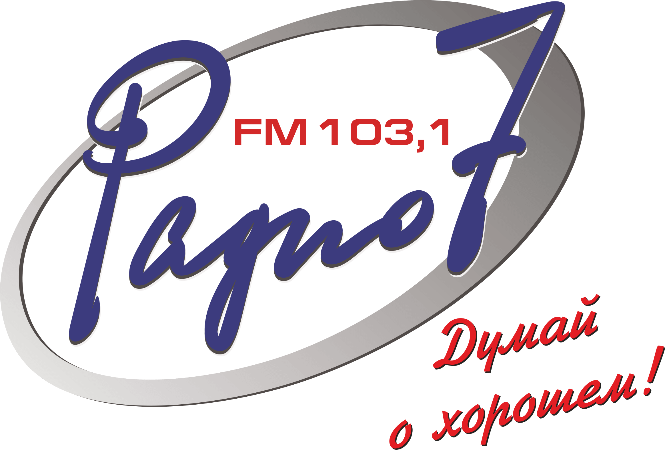 Радио 7 россия. Радио 7 Тюмень 103.1 fm. Радиостанции Тюмени. ФМ радиостанции Тюмени. Радио 7 Тюмень ведущие.