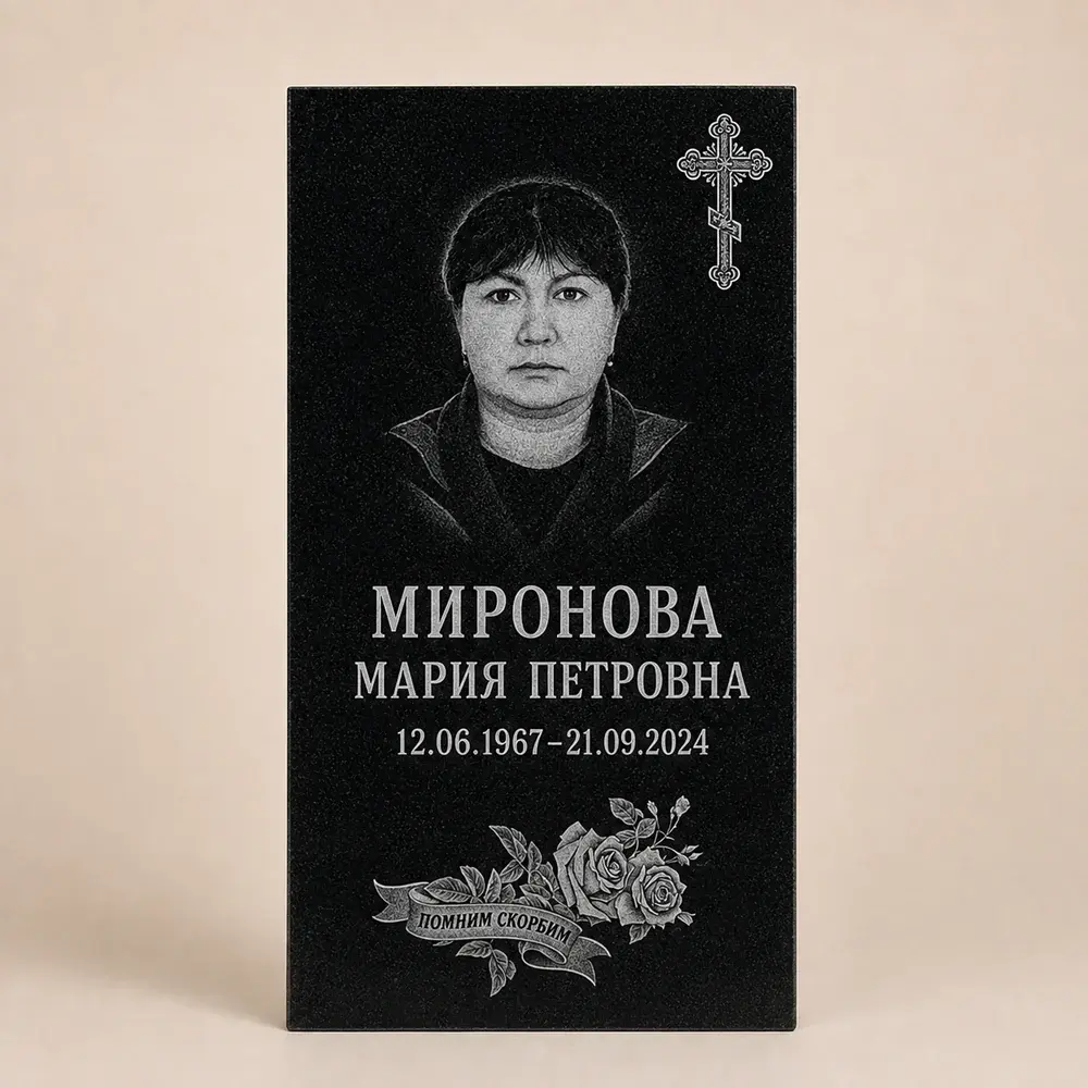 Оформление памятника 80×40 см — работа мастерской № 317