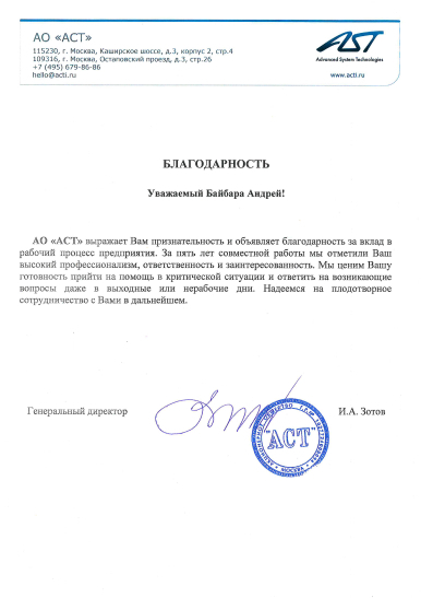 Лучшие варианты страхования строительно-монтажных рисков