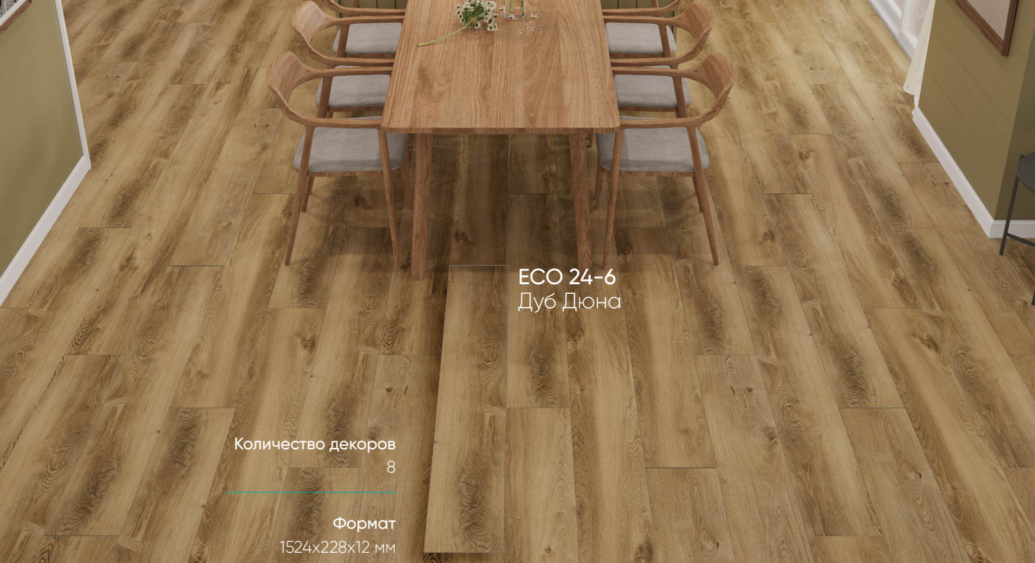wpc 12 alpine floor