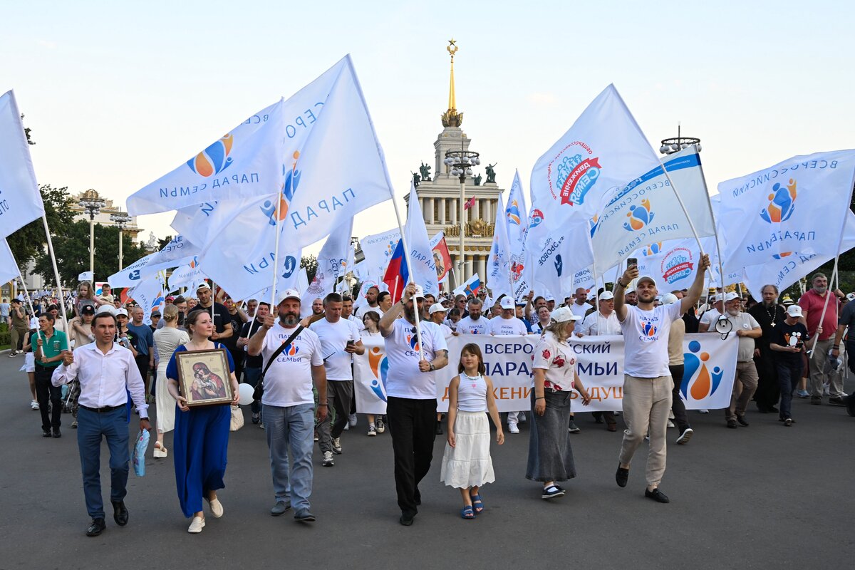 парад семьи по всей России