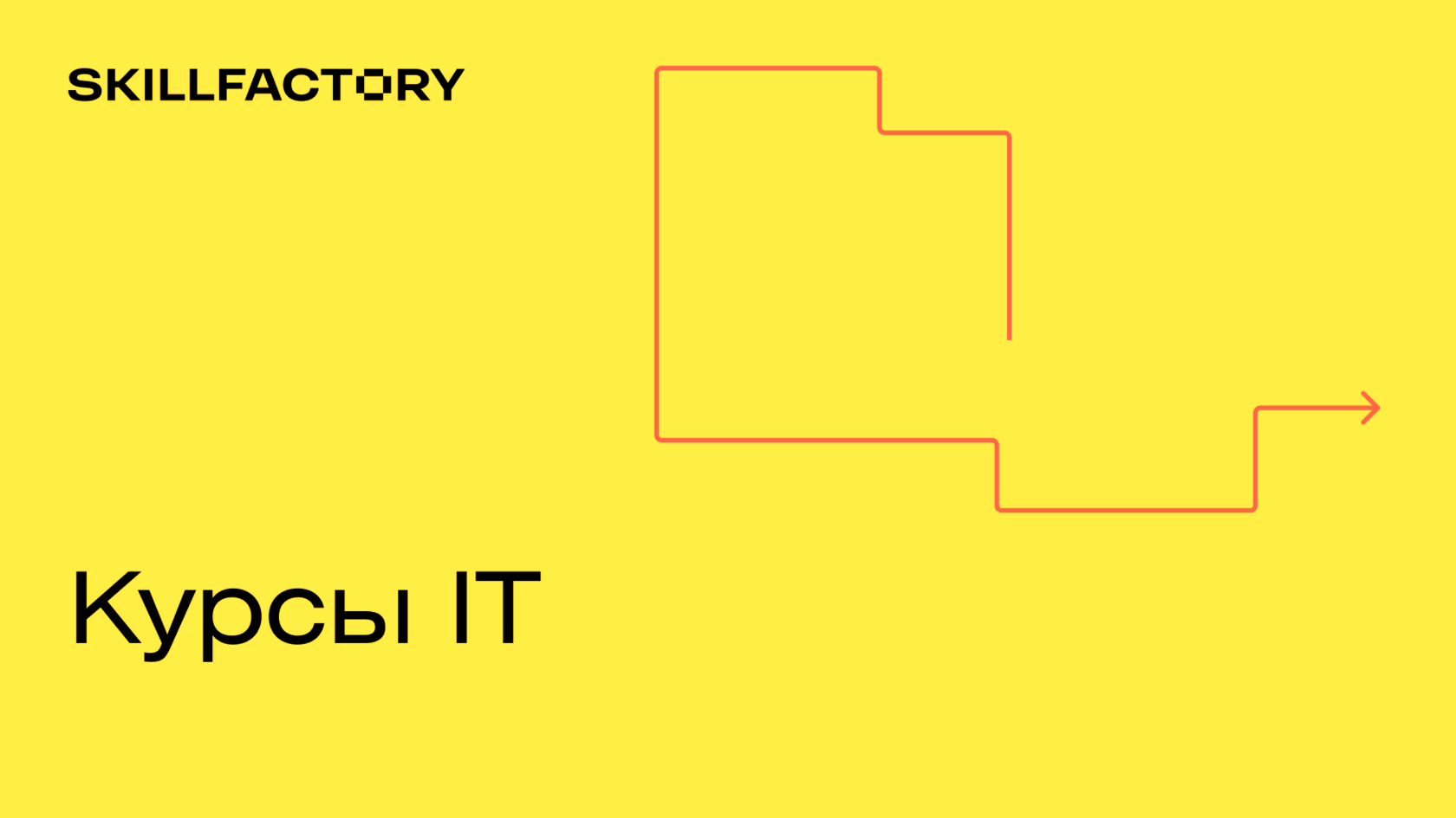 Skillfactory тест. Скилфэктори. skillfactory курсы. skillfactory logo. skillfactory платформа.