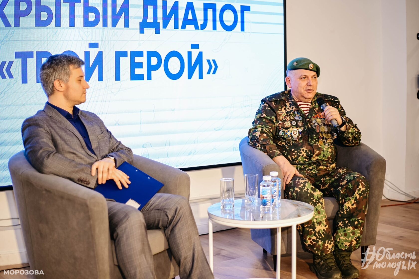 Представитель силовых структур