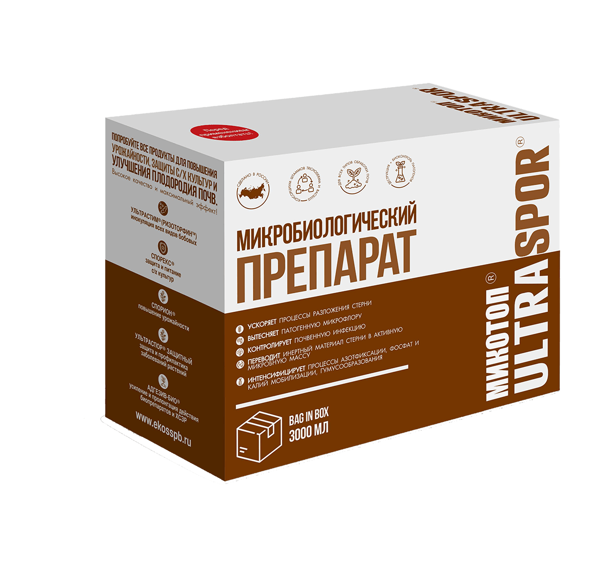 Варгатеф. Препараты биодеструкторы. Биодеструктор препарат. Экос биопрепараты. Биодеструктор стерни