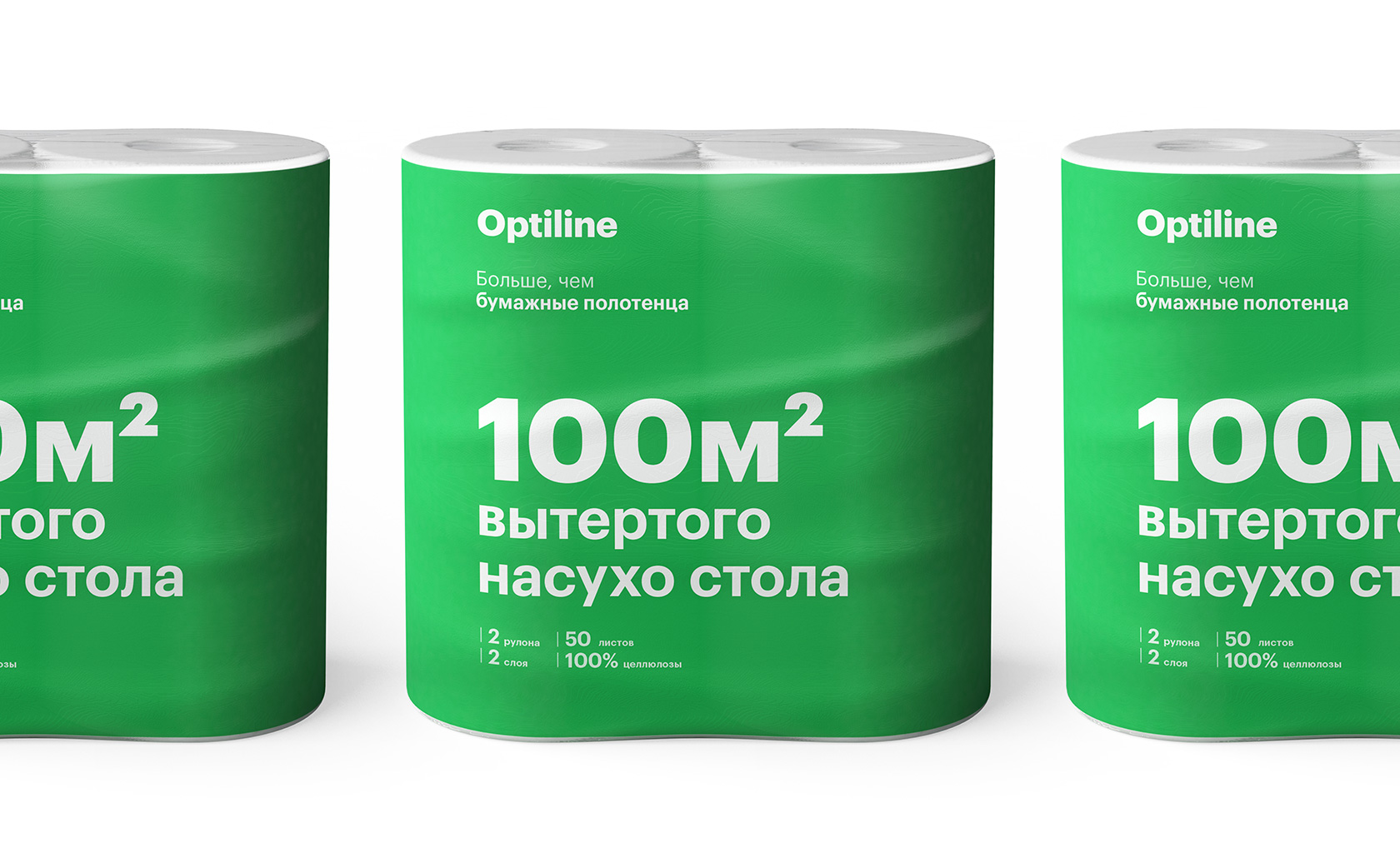 Создание упаковки Optiline