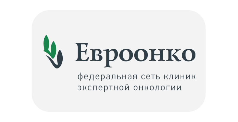 Евроонко спб. Евроонко. Евроонко» Федеральная сеть клиник экспертной онкологии. Евроонко адрес.