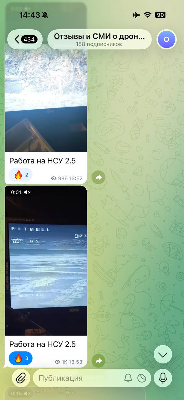 Отзыв пользователя НСУ 4.0