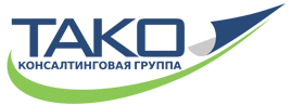 Консалтинговая группа "ТАКО"