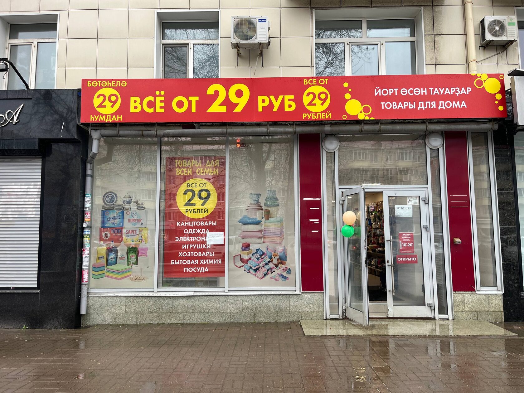 Результат