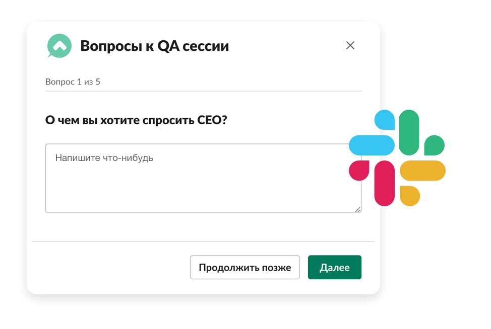 Конструктор опросов для сотрудников, платформа с готовыми шаблонами