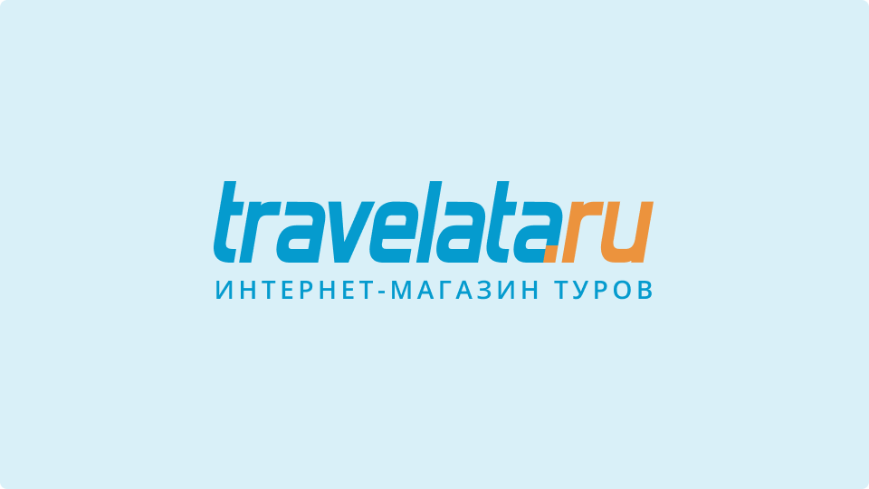 Новый год в грузии дзен travelata. Travelata. Промокод Травелата декабрь 2021. Травелата Воронеж организатор.