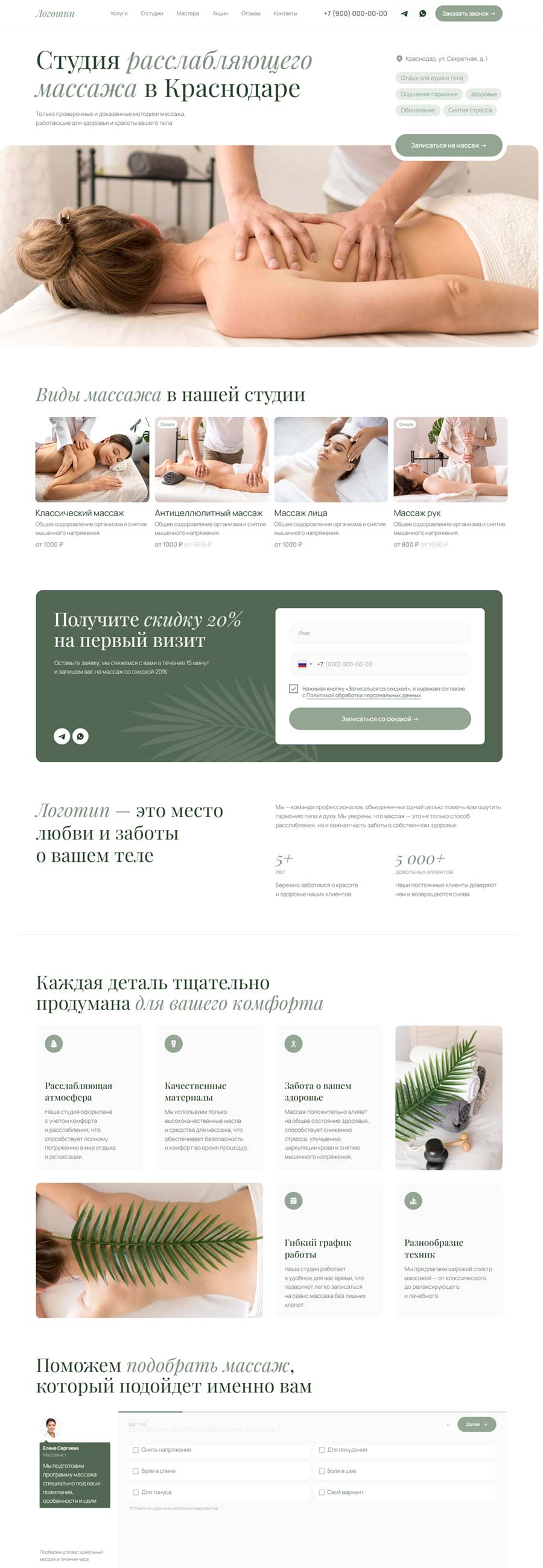 scrolling-image