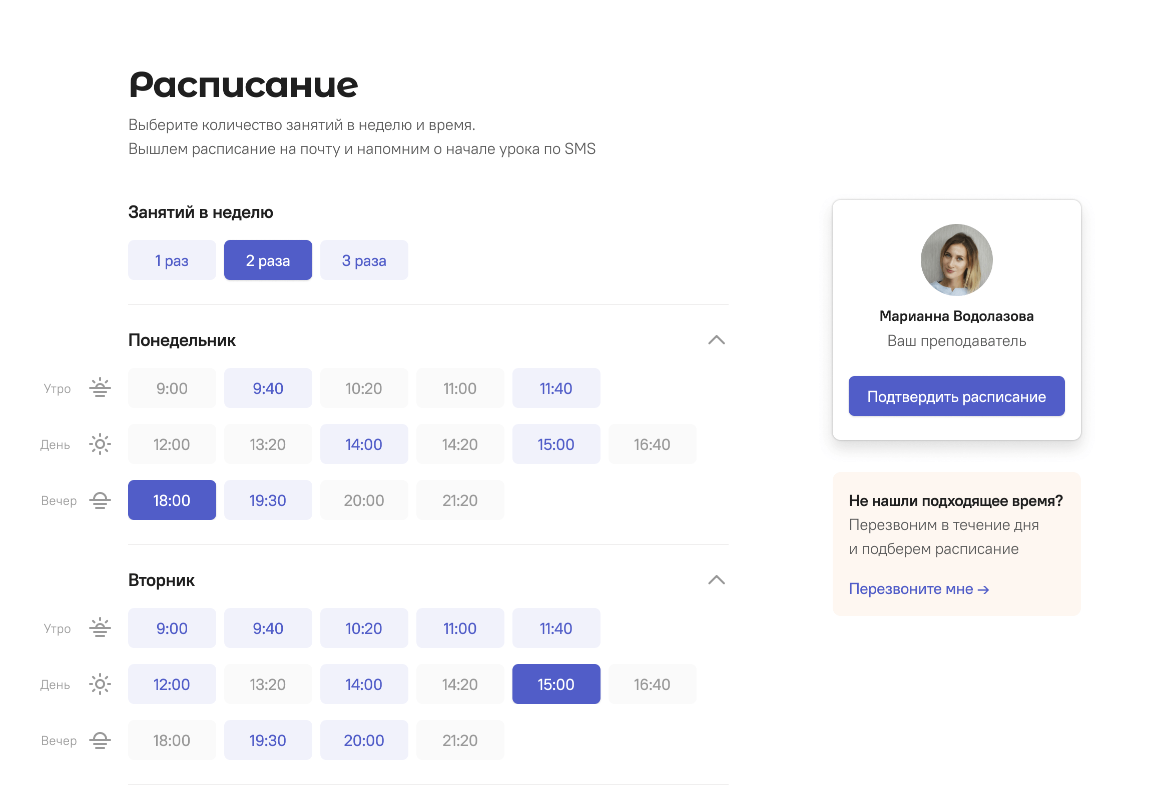 App doma uchi. Учи дома ру английский. Учи дома онлайн.
