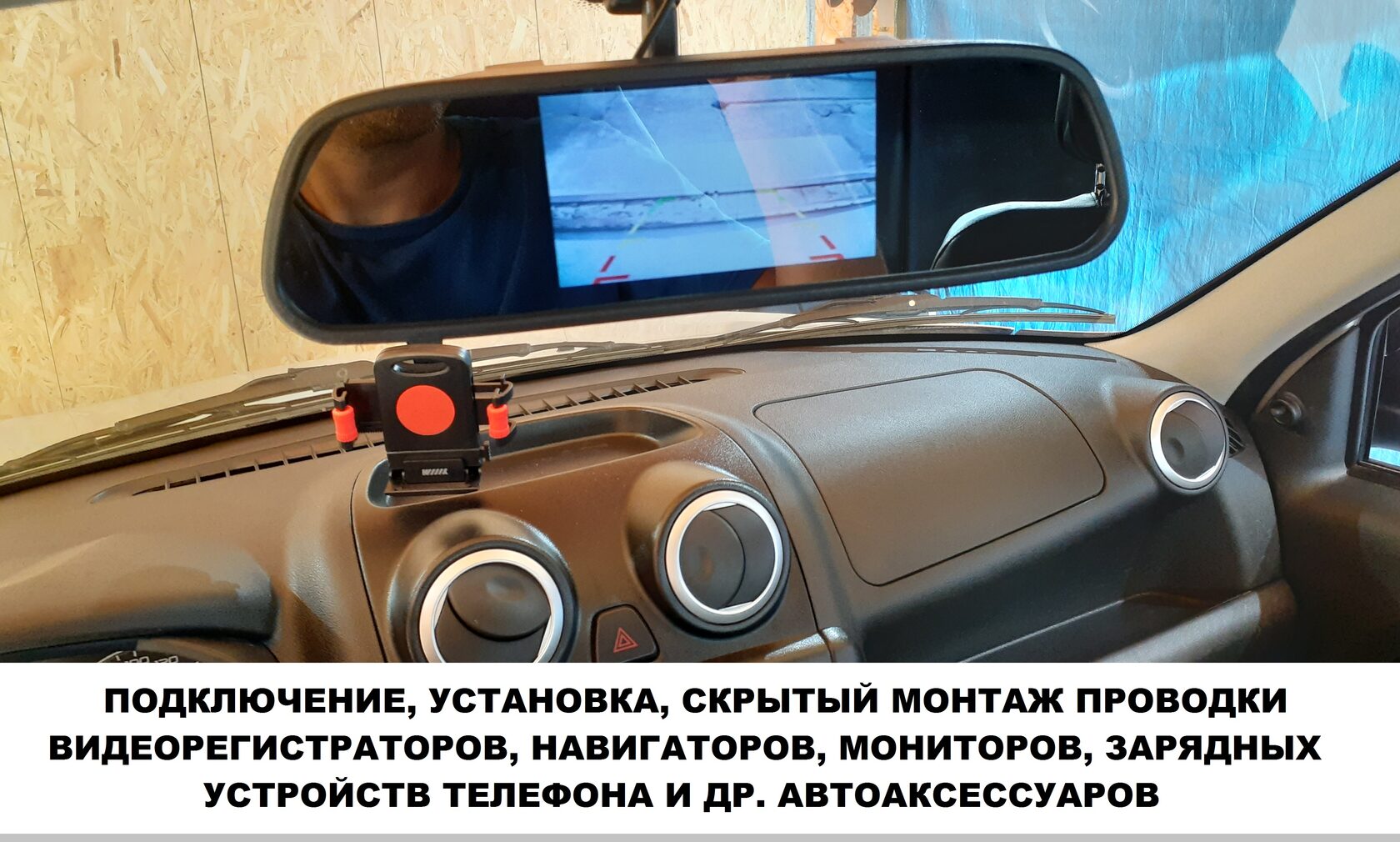 автоконтроль 24