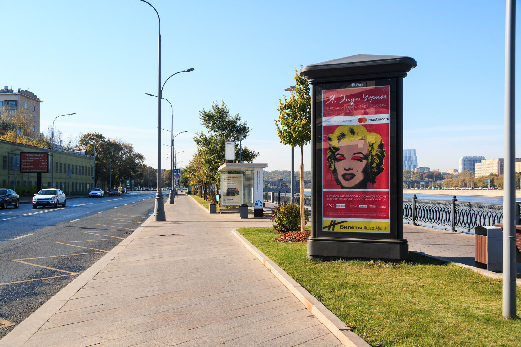 Наружная реклама выставки в Москве