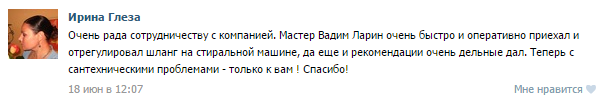 теплосчетчик, поверка теплосчетчика, теплосчетчик купить, установка теплосчетчиков, теплосчетчик цена, теплосчетчик на отопление, теплосчетчик в квартиру, счетчик тепла, тепловой счетчик, счетчик отопление, тепло счетчик, квартира отопление счетчик, Екатеринбург, Екб