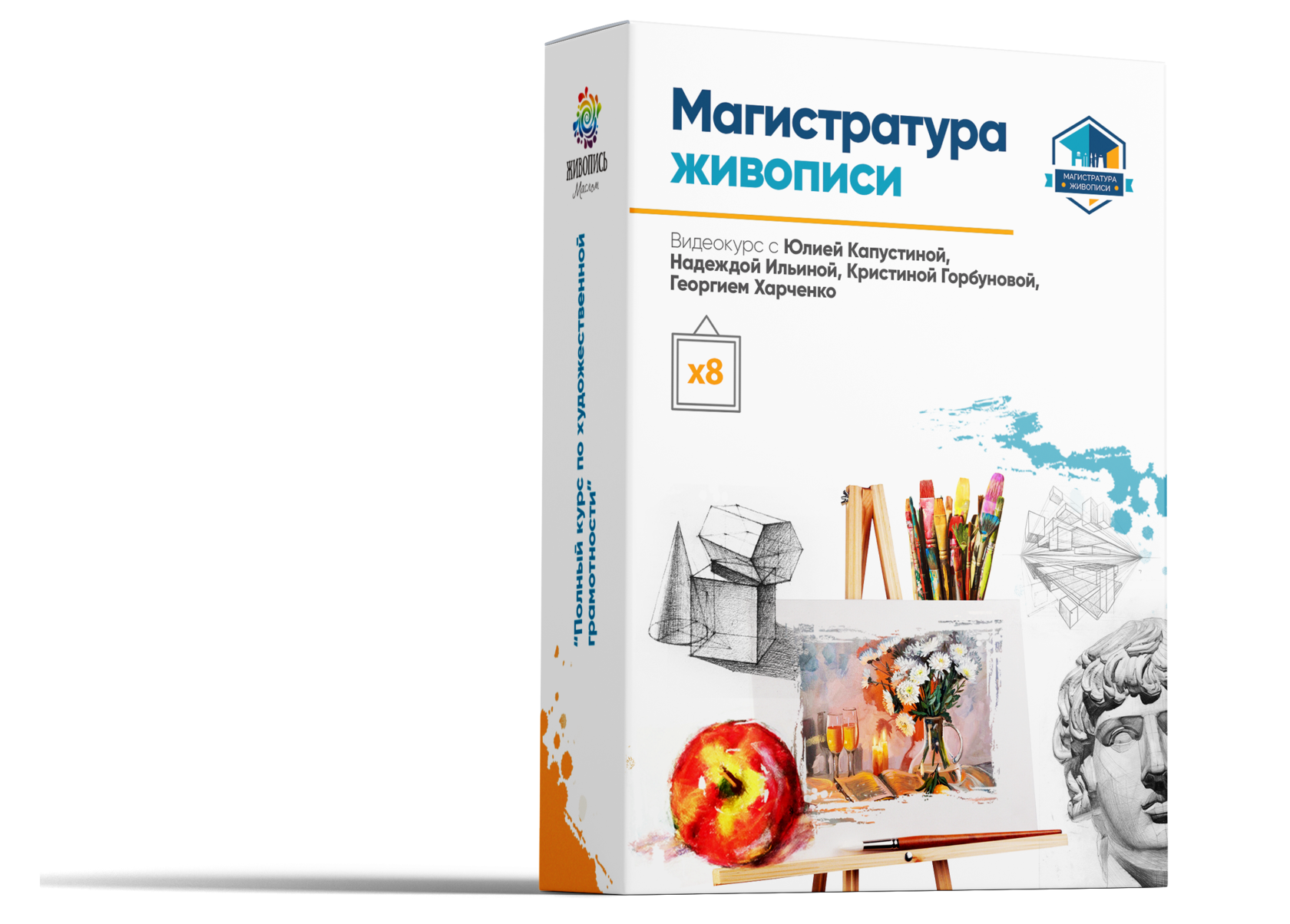 Профессиональный Мир Интернет Магазин