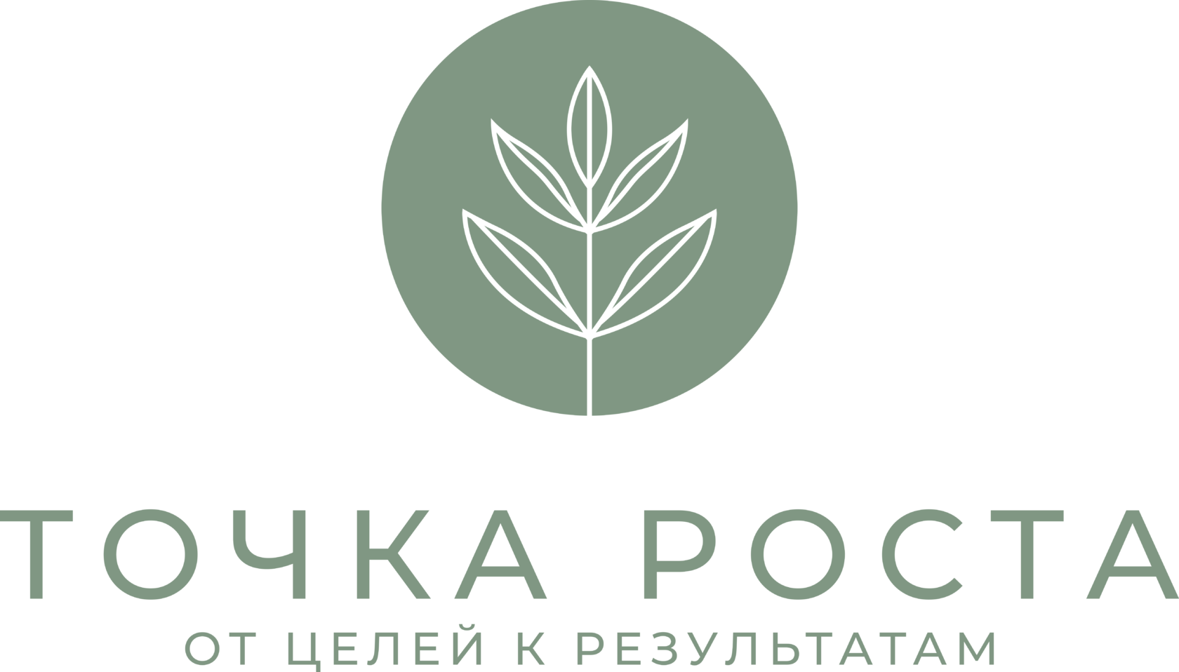 ЛОГОТИП