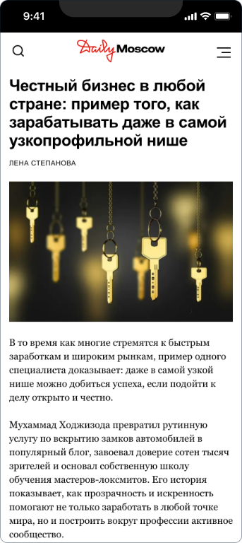 Мухаммад Ходжизода