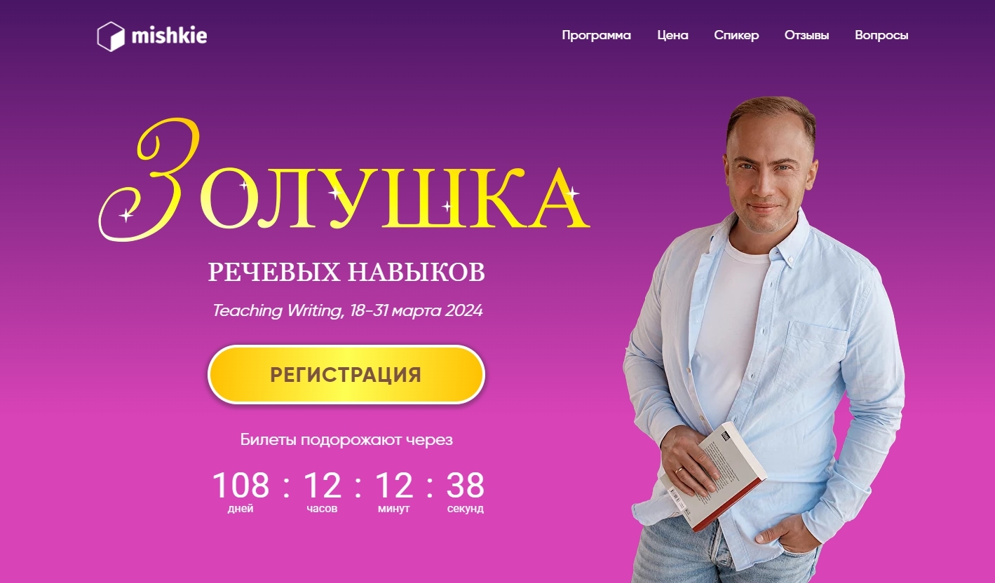 mishkie.ru