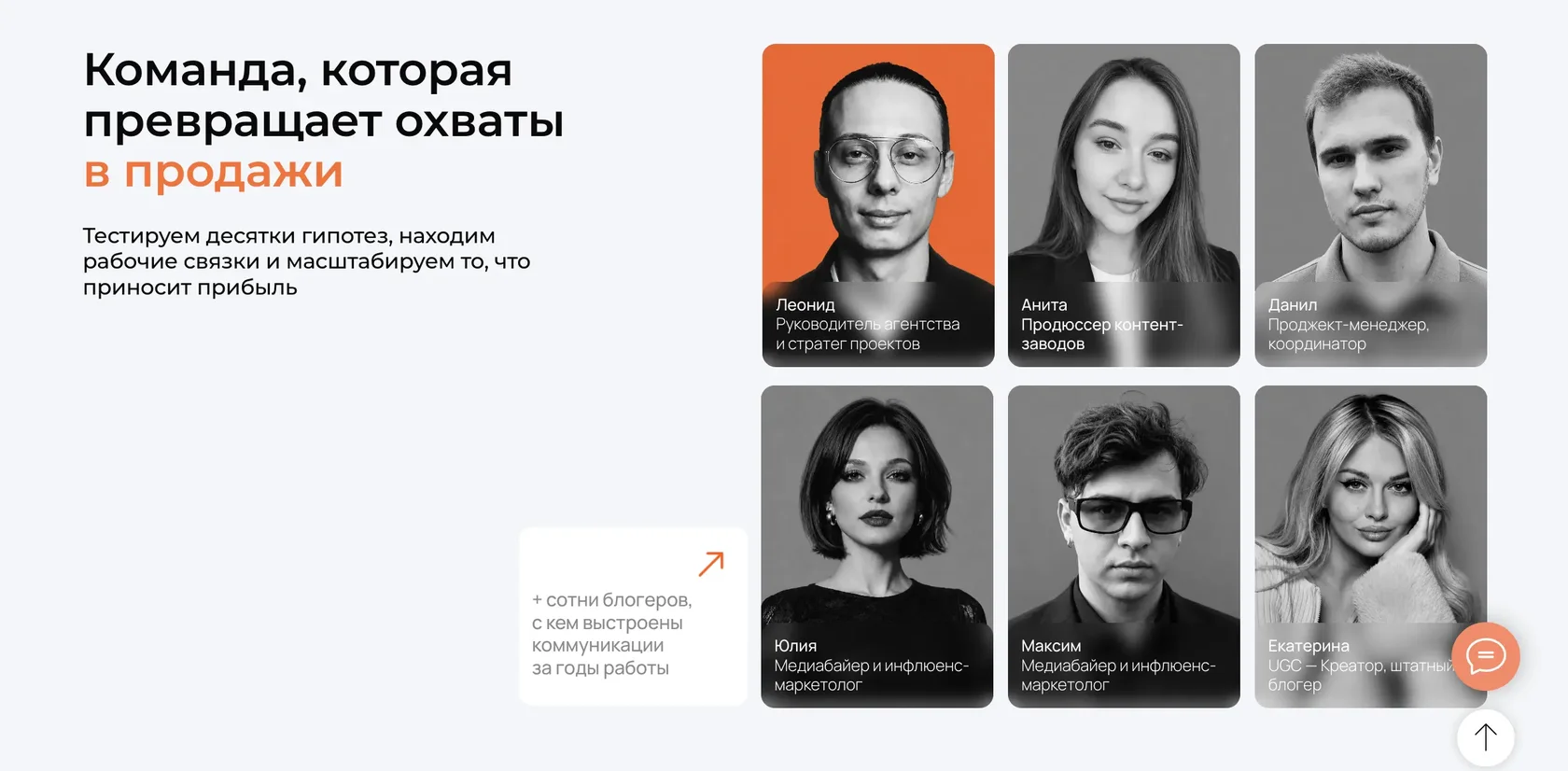 SkyMount — экран 8