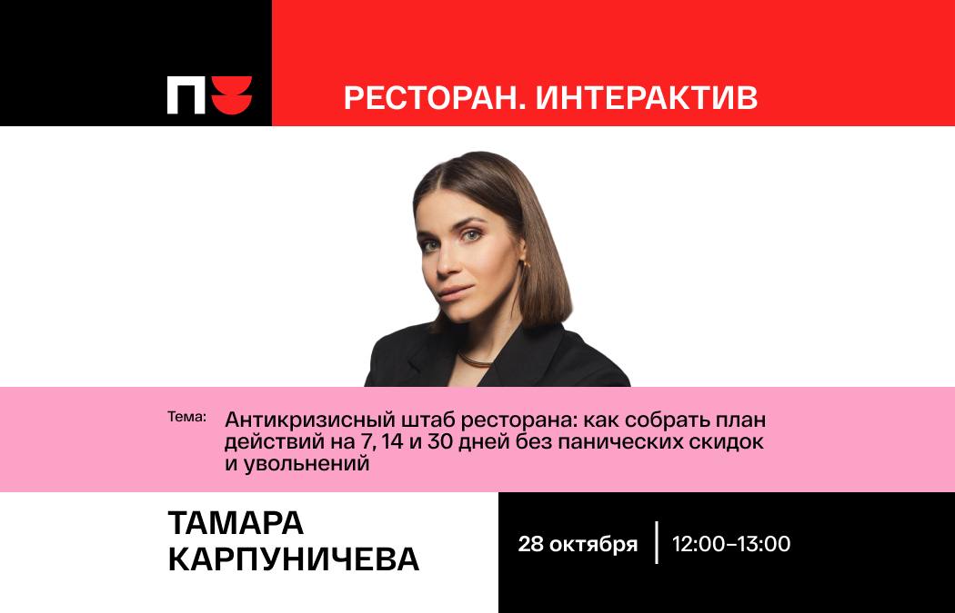 Выступление Тамары Карпуничевой на выставке ПИР