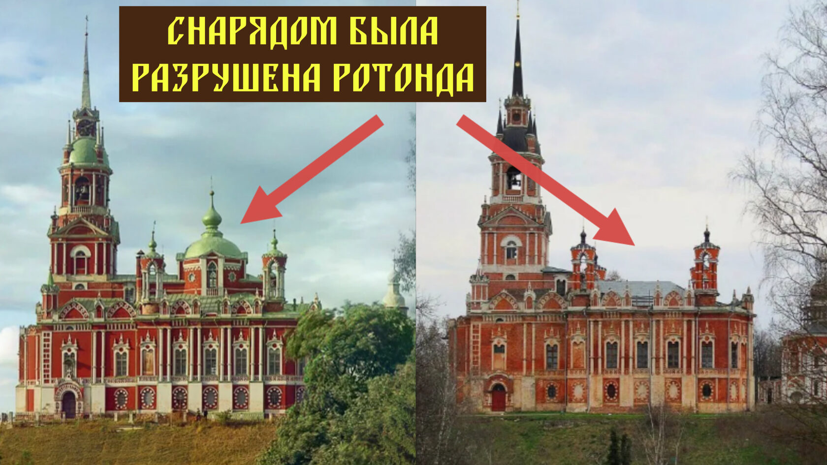 Реставрация