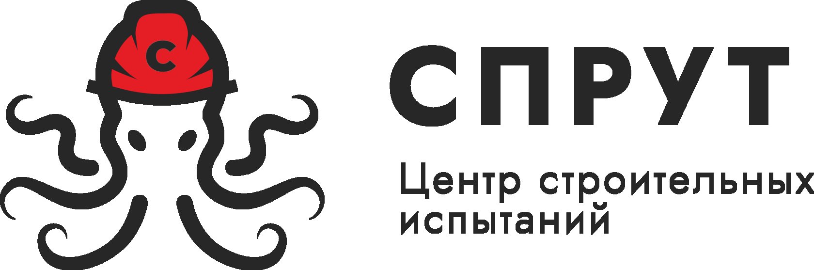 7 10 66. Спрут Владивосток охранное агентство. Часное агенство "Спрут во Владивостоке. Магазины Спрут Чебоксары.