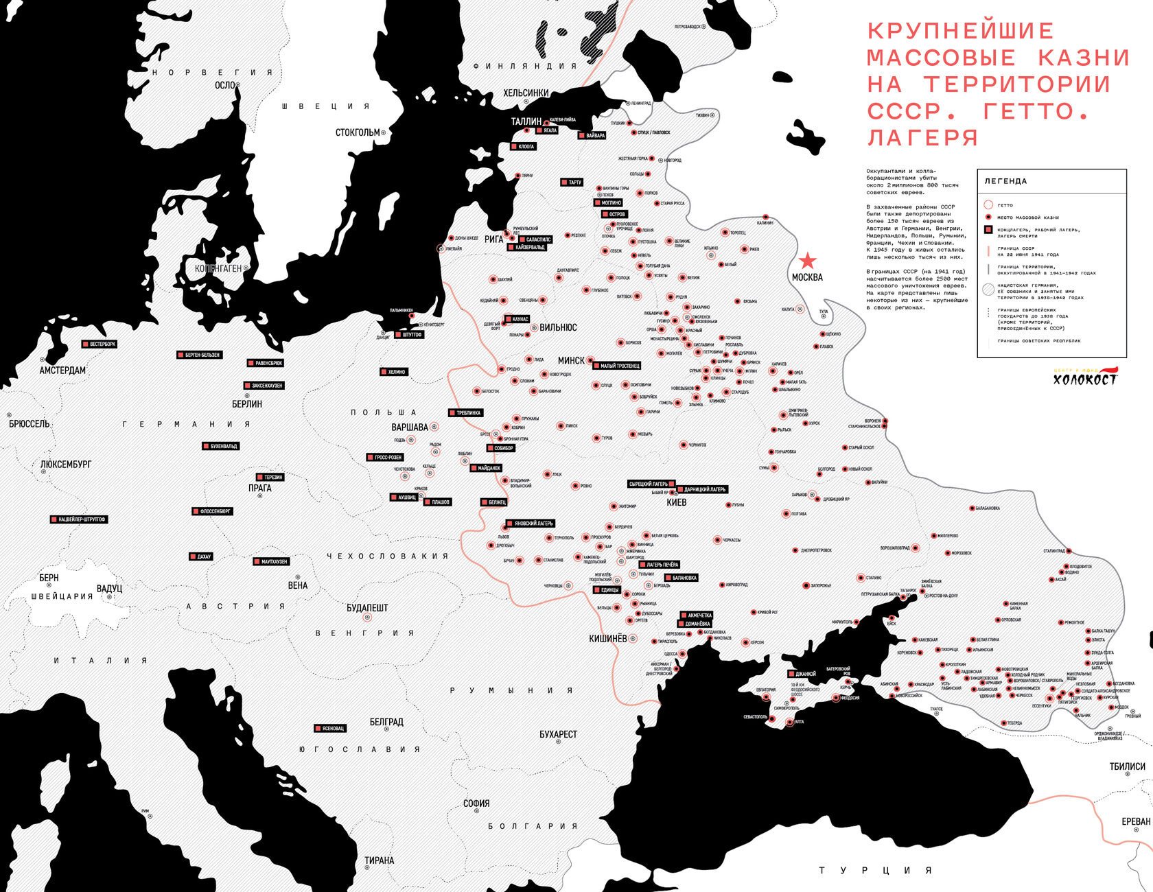 Карта лагерей смерти в беларуси