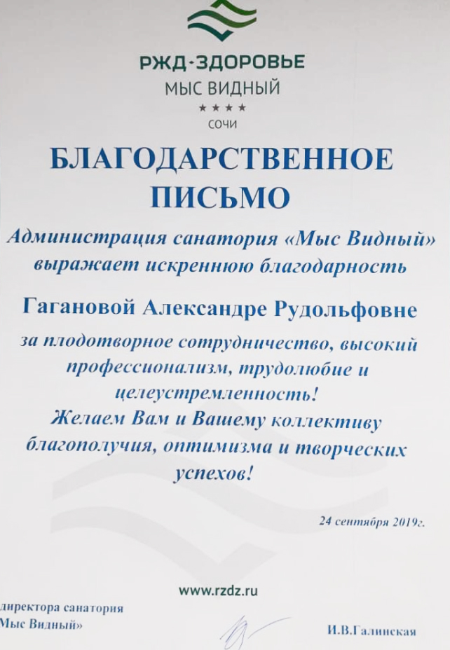 Награда 5