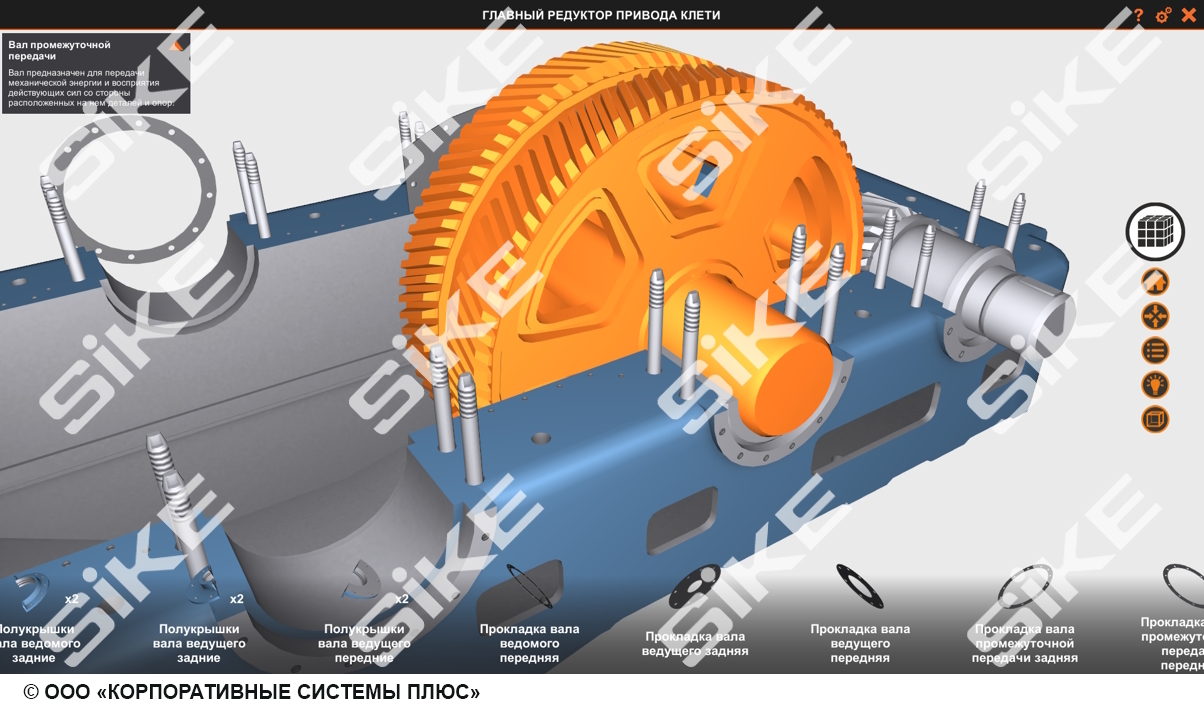 Ремонт редукторов — Виртуальный тренажер-симулятор слесаря-ремонтника SIKE