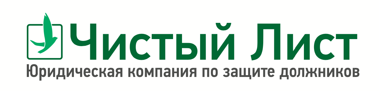  Юридические услуги 