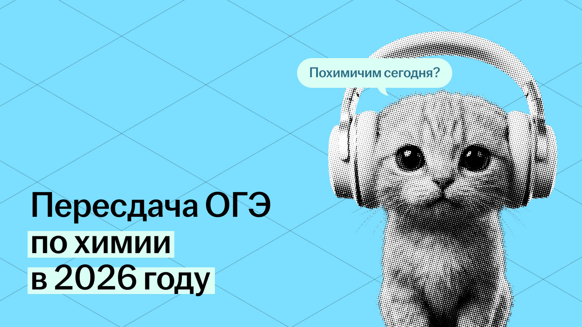 Обложка статьи