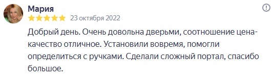 Отзыв клиента на Яндекс Картах 16