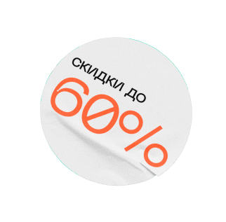 skillfactory - скидки до 60%