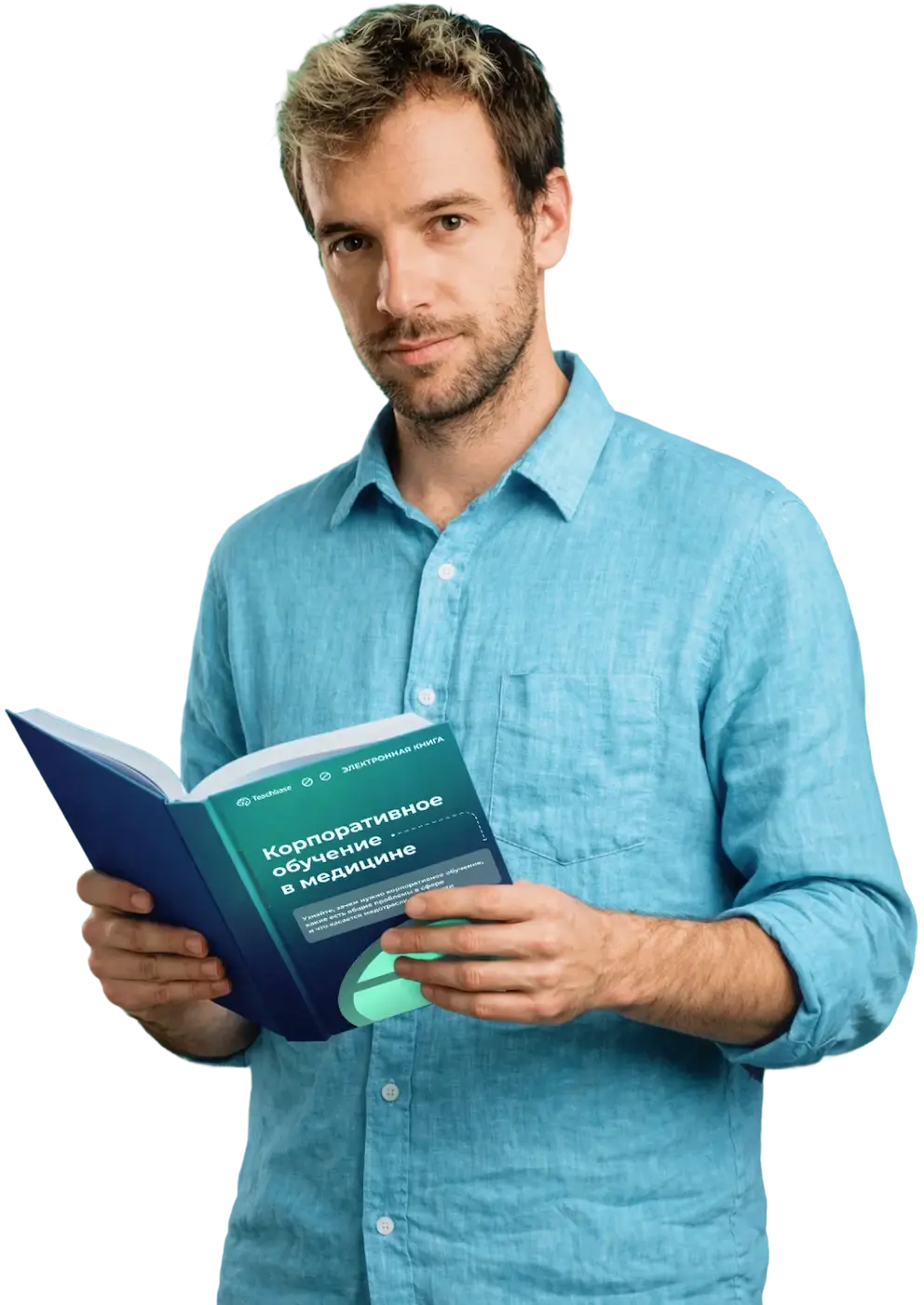 Бесплатная книга про корпоративное обучение в медицине от Teachbase