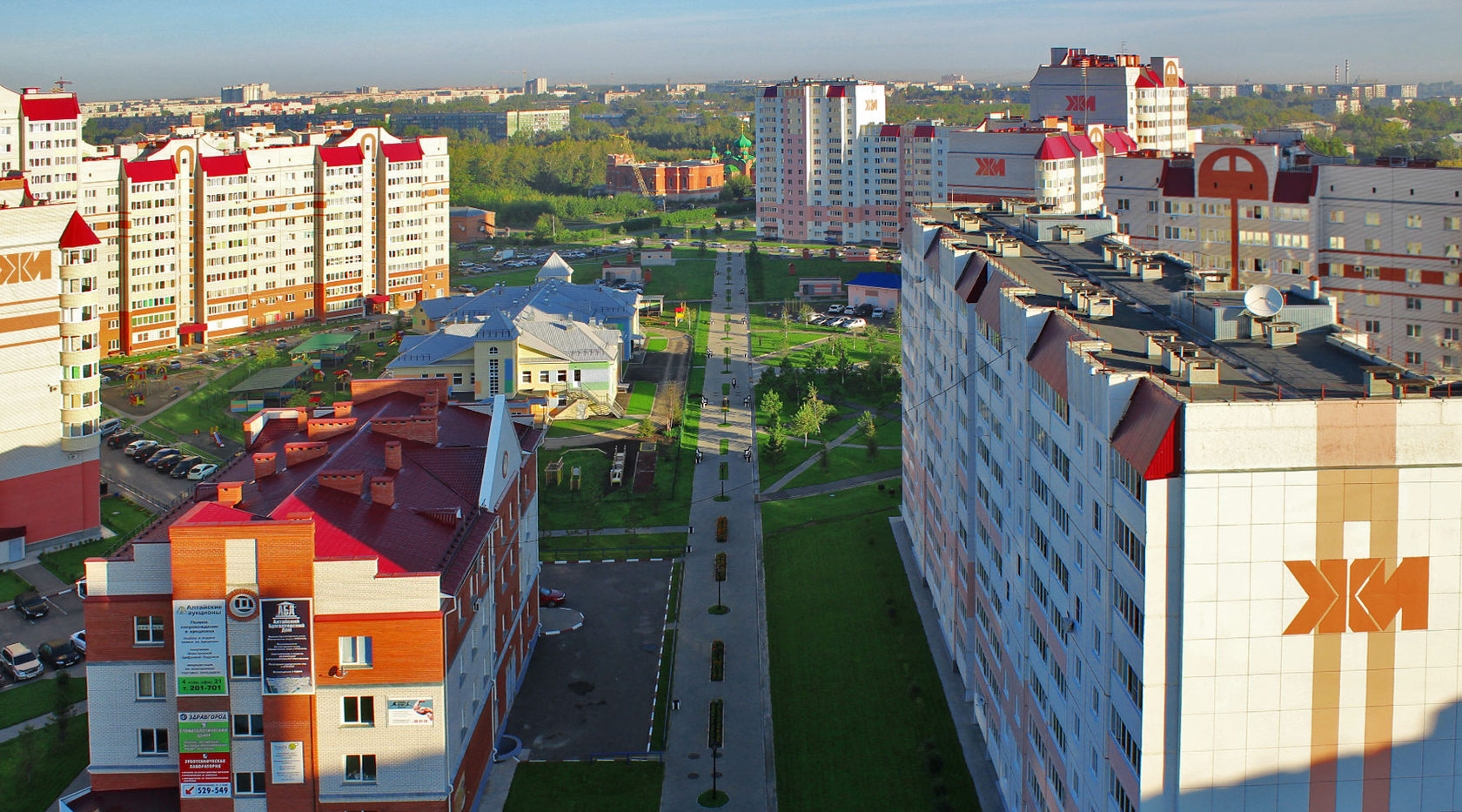 Г Барнаул Интернет Магазин На Новгородской 26