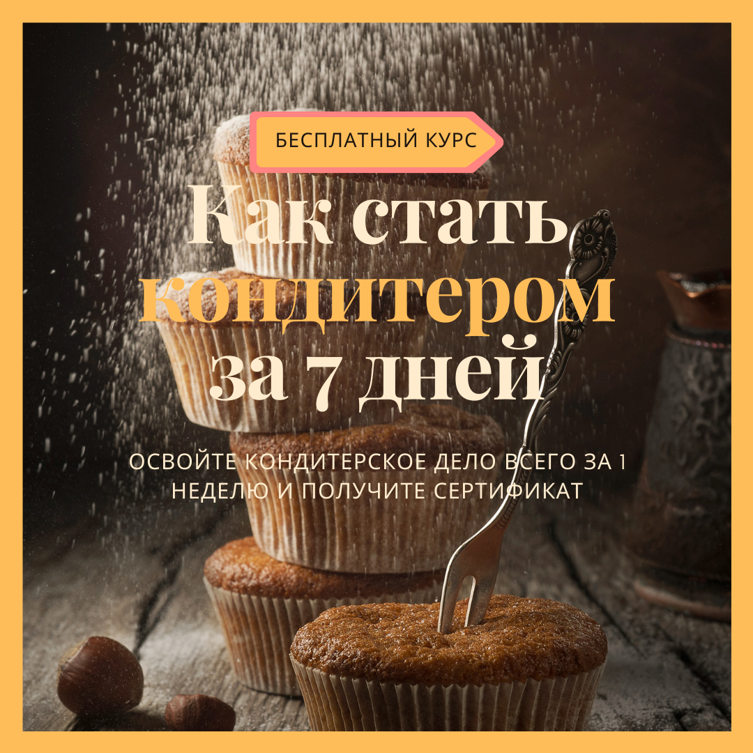 Баннер для соц.сетей