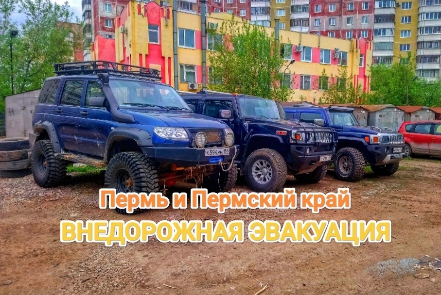 Внедорожный эвакуатор 4×4 на сложном участке