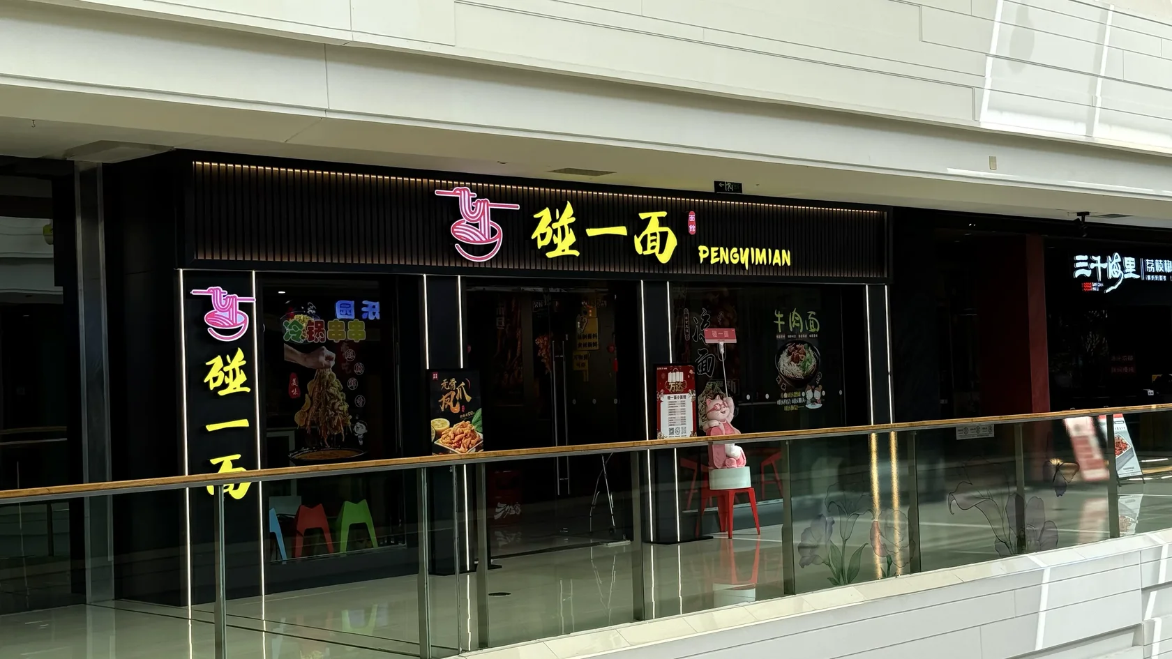 Второй этаж Wanda Plaza Manzhouli